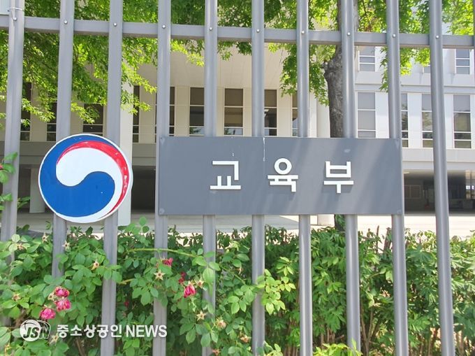 외교부