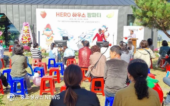 담양군농촌생태체험관광협의회, ‘제1회 팜 파티·마켓’ 성황리 개최