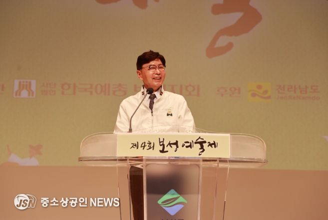 보성군, ‘제4회 보성예술제’ 군민과 함께 성황리에 마무리