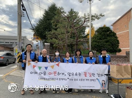 곡성군청소년상담복지센터, 수험생 위한 ‘꽃길’ 응원 캠페인 펼쳐