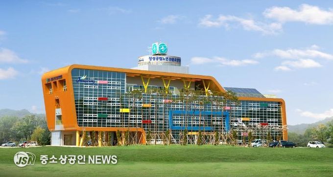 장성공립노인전문요양병원