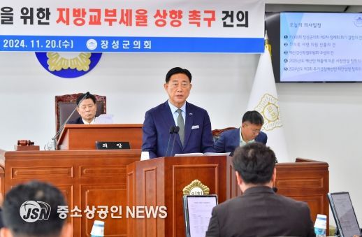 장성군, 2025년 예산 8.4% 증액… 더 나은 미래 연다
