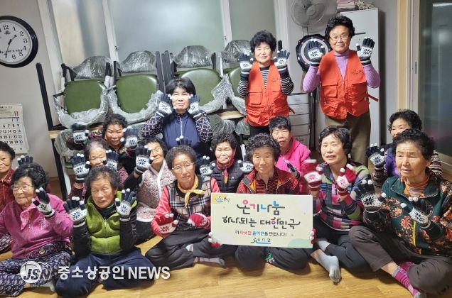 율어면 장갑 나눔으로 어르신들의 따뜻한 겨울나기 도와