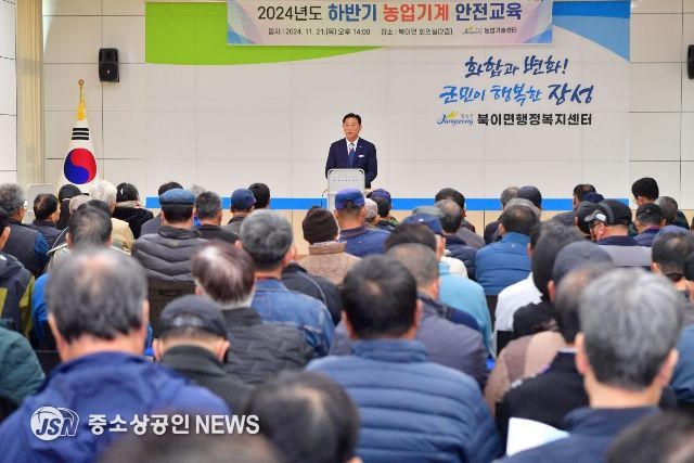 장성군, 농기계 안전사고 ‘제로(0)화’ 이룬다