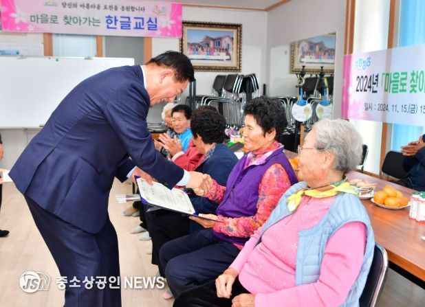 장성군 ‘마을로 찾아가는 한글교실