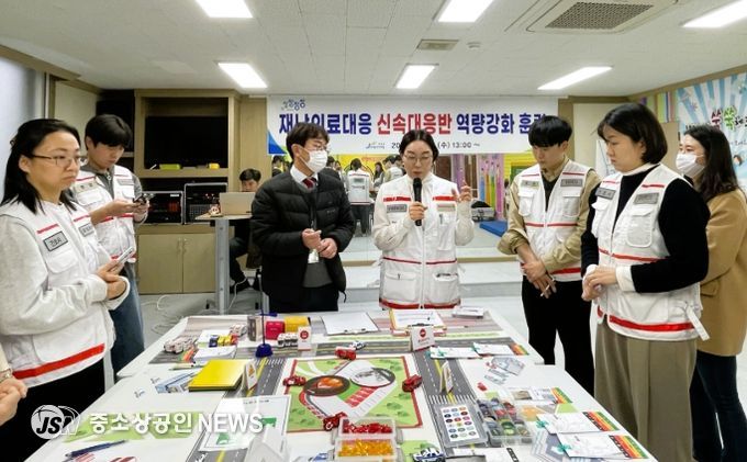 장성군, 대규모 재난상황 대응역량 강화 중점