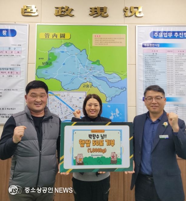 보성군, 벌교읍 청년 농가 박왕수 씨 백미 1,000kg 기탁_ 지난 28일 벌교읍 청년 농가 박왕수 씨가 백미 1,000kg을 벌교읍 행정복지센터에 기탁했다