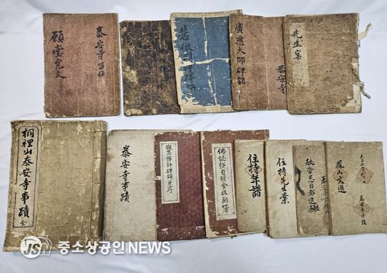 『곡성 태안사 금고(金鼓)』 외 1건, 도 유형문화유산 지정 예고