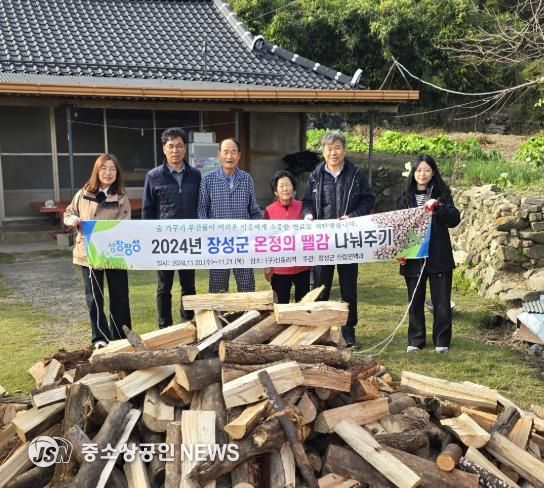 장성군, 숲가꾸기사업 부산물로 땔감 110톤 지원
