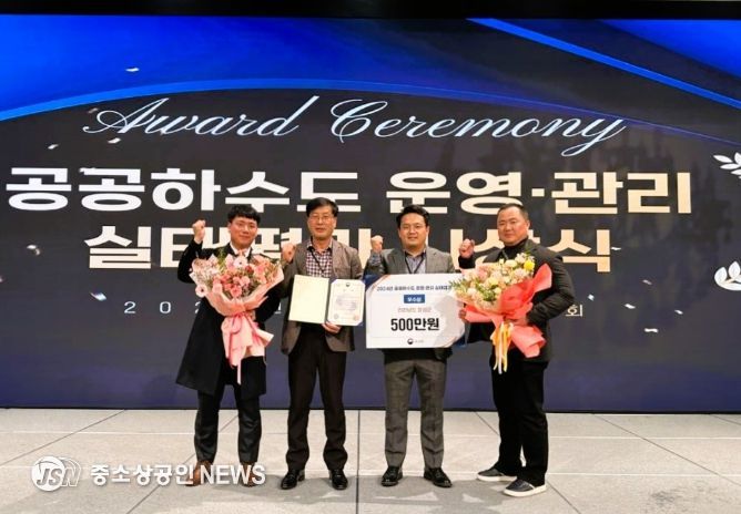 장성군, 환경부 ‘공공하수도 운영‧관리 우수기관’ 선정