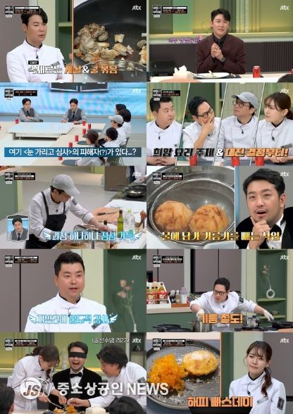 사진 제공: JTBC <냉장고를 부탁해> 영상 캡처