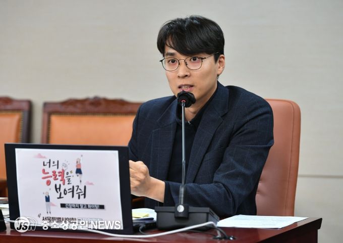 서울시의회 정지웅 의원