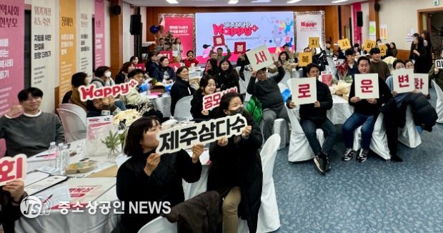 성과공유회 진행