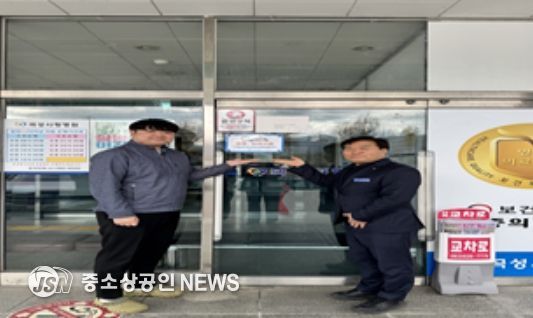 곡성군드림스타트 관내 후원·협력기관 현판식 진행