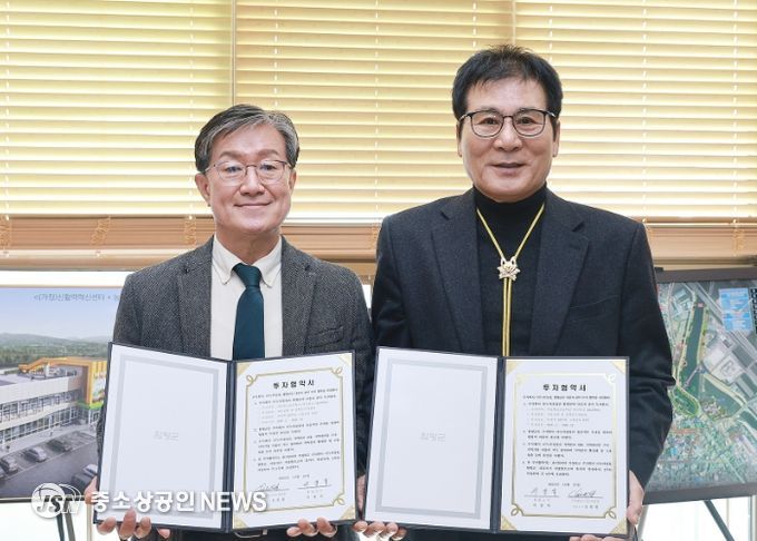 전남 함평군, ㈜더녹색성장과 20억 원 규모 바이오신소재 투자협약 체결