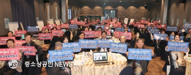 강화 교육 발전 특구 ‘상생과 지속 가능한 성장의 새로운 길을 열다’