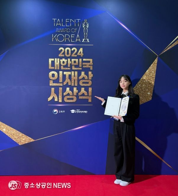 인천과학고 박수지 학생 ‘2024 대한민국 인재상 수상’ 쾌거