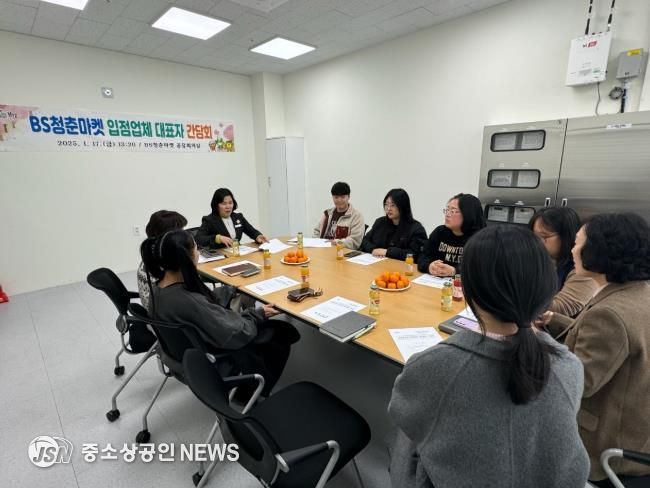 보성군 BS청춘마켓 대표자들과 소통 및 상생 간담회 개최