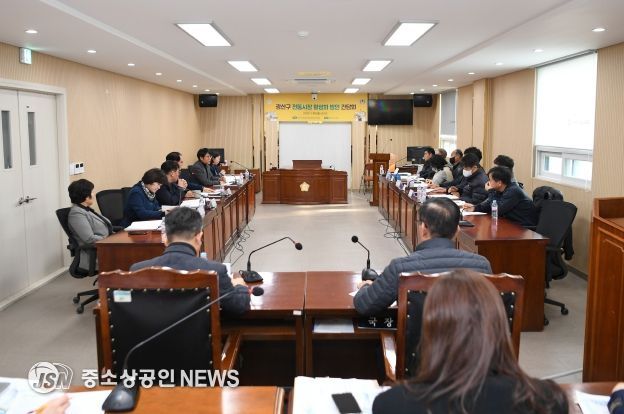 광주광역시 광산구의회