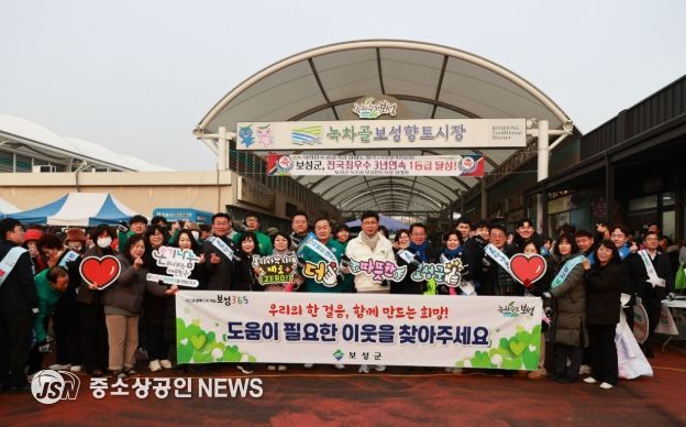 보성군, 겨울철 복지위기가구 집중 발굴 캠페인