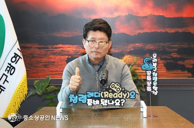 “청렴, 레디(Ready)?”대구 북구 올해도 청렴 실천 이어간다.