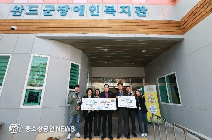 완도군, 설 명절 맞아 소외 계층·복지시설 등 위문