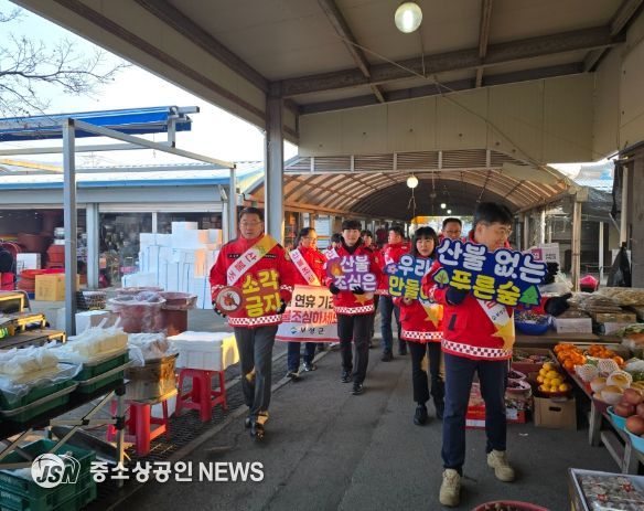 안전한 보성군을 위해 산불방지대책 본부 운영