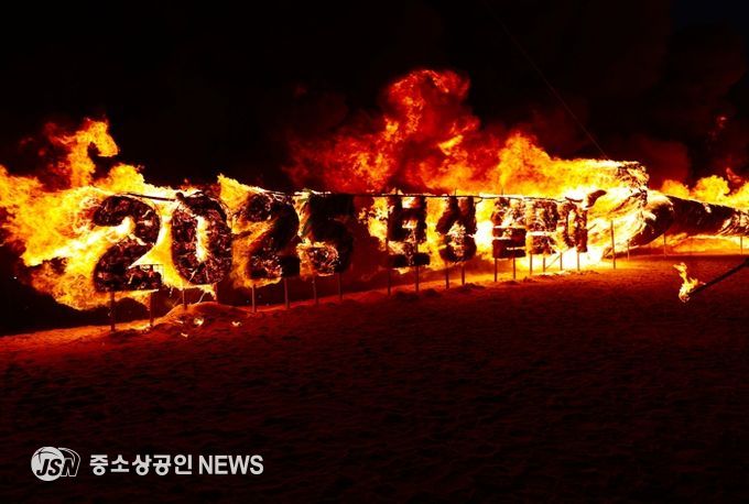 보성군, 설맞이 달집태우기 행사 성료! 2천여 명의 관광객 운집!