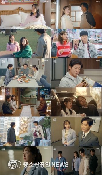 사진 제공: KBS 2TV 주말드라마 <독수리 5형제를 부탁해!> 방송 캡처