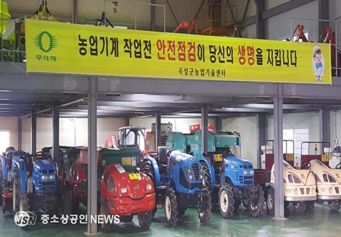 곡성군, 농업기계 임대료 50% 감면 혜택 25년 말까지 연장