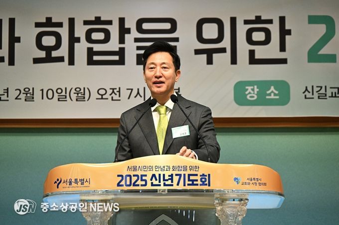 오세훈 서울시장이 10일 열린 서울특별시교회와시청협의회가 주최한 '서울시민을 위한 2025년 신년기도회'에서 인사말 하고 있다.