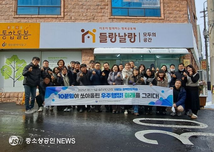 고향사랑기부제 캠페인