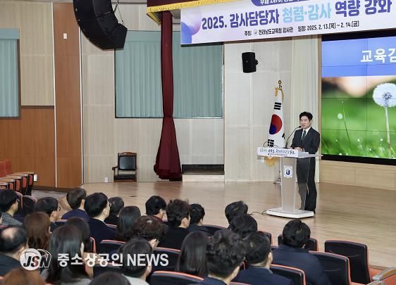 전남교육청 청렴·감사업무담당자들 배움 열정 ‘후끈’