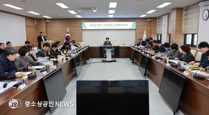 진도군, 2025 상반기 신속집행, 이월사업 집행 보고회 개최
