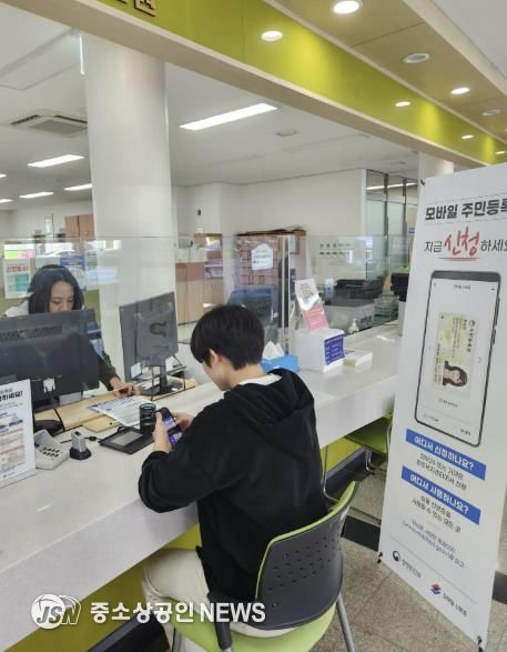보성군, 모바일 주민등록증 발급 개시_보성읍 행정복지센터에서 주민이 모바일 주민등록증을 발급하고 있다