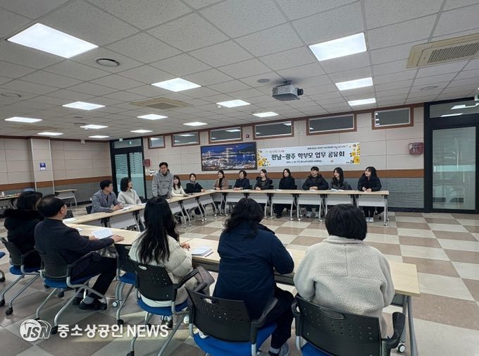 전남교육청-광주시교육청 관계자들이 20일 여수교육지원청에서 ‘학부모 업무 공유회’를 갖고 있다.