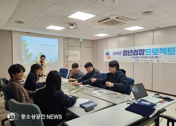 작년 추진한 청년도전 지원사업·직장적응 지원사업