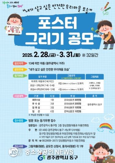 포스터