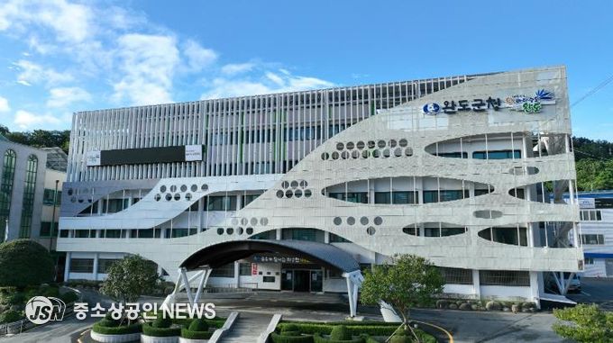 완도군청
