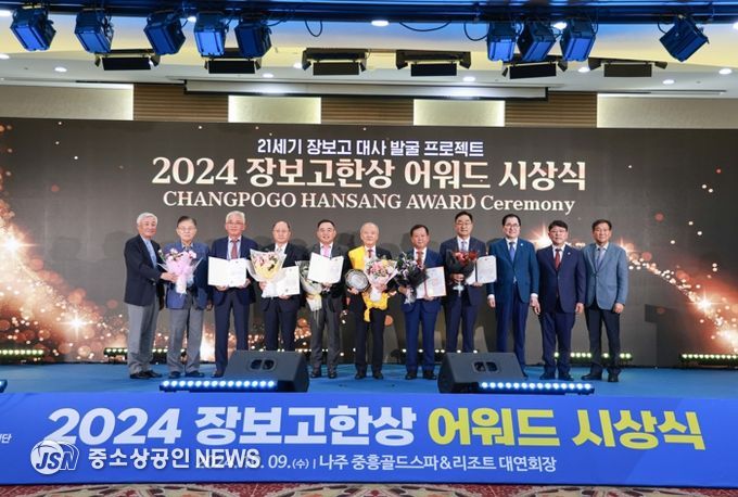완도군, 해상왕 장보고 대사 선양 사업 실행력 높인다!
