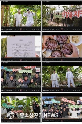 진도군, ‘백세밥상’ 노래로 검정쌀·대파 홍보 화제