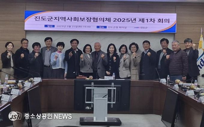 진도군지역사회보장협의체, ‘모아드림 지역복지 특화사업’ 시작