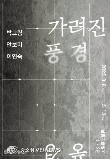 포스터