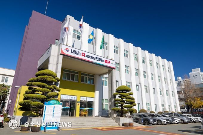 부산 북구, ‘2025년 북구 구민안전보험’ 시행