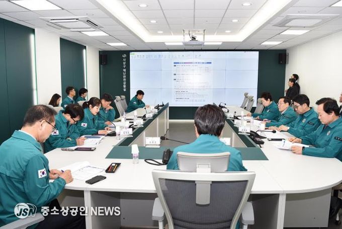 부산 사상구, 대형산불 대응 긴급대책회의 개최