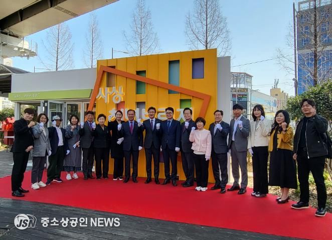 부산 사상구, 청년들을 위한 열린공간‘사상청년브릿지’개소