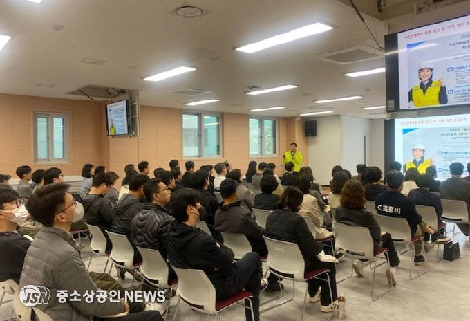 부산 남구, 현업사업장 산업안전보건 관리감독자 직무교육 실시