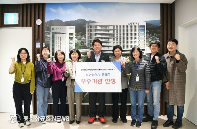 부산시 자원순환행정 종합평가 ‘우수기관’ 선정