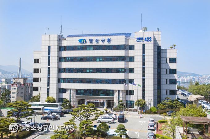 부산 영도구, 부동산 중개업소 근무자 명찰 패용제 추진