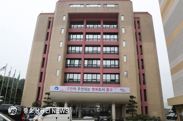 부산 중구, 저소득층 노인 암환자 의료비 지원